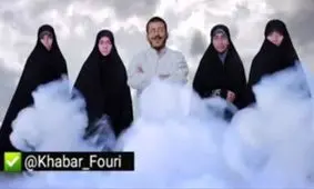 رواج چند همسری! جوانی متولد ۱۳۶۹ با چهار همسر از استان‌های مختلف کشور! + فیلم