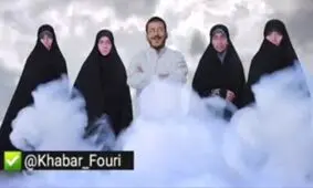 رواج چند همسری! جوانی متولد ۱۳۶۹ با چهار همسر از استان‌های مختلف کشور! + فیلم