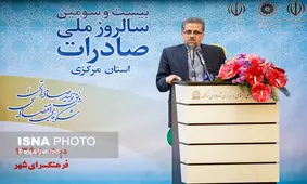 بیش از ۳۰ میلیارد دلار کالا از ایران صادر شد