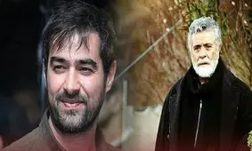 درخواست شهاب حسینی از مدیران سینمایی/ رفع ممنوعیت حضور بهروز وثوقی را بر پرده سینمای ایران عمیقا خواستارم