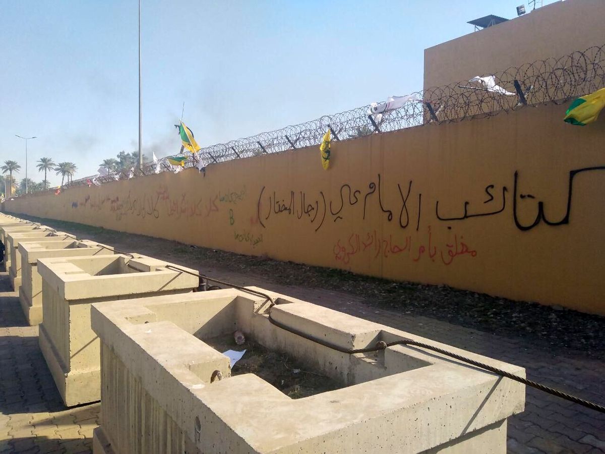 خروج کامل معترضان از مقابل سفارت آمریکا در بغداد