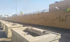 خروج کامل معترضان از مقابل سفارت آمریکا در بغداد