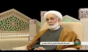 ازدواج با جِن‌ها امکان‌پذیر است، حتی بچه‌دار هم می‌توان شد! + فیلم
