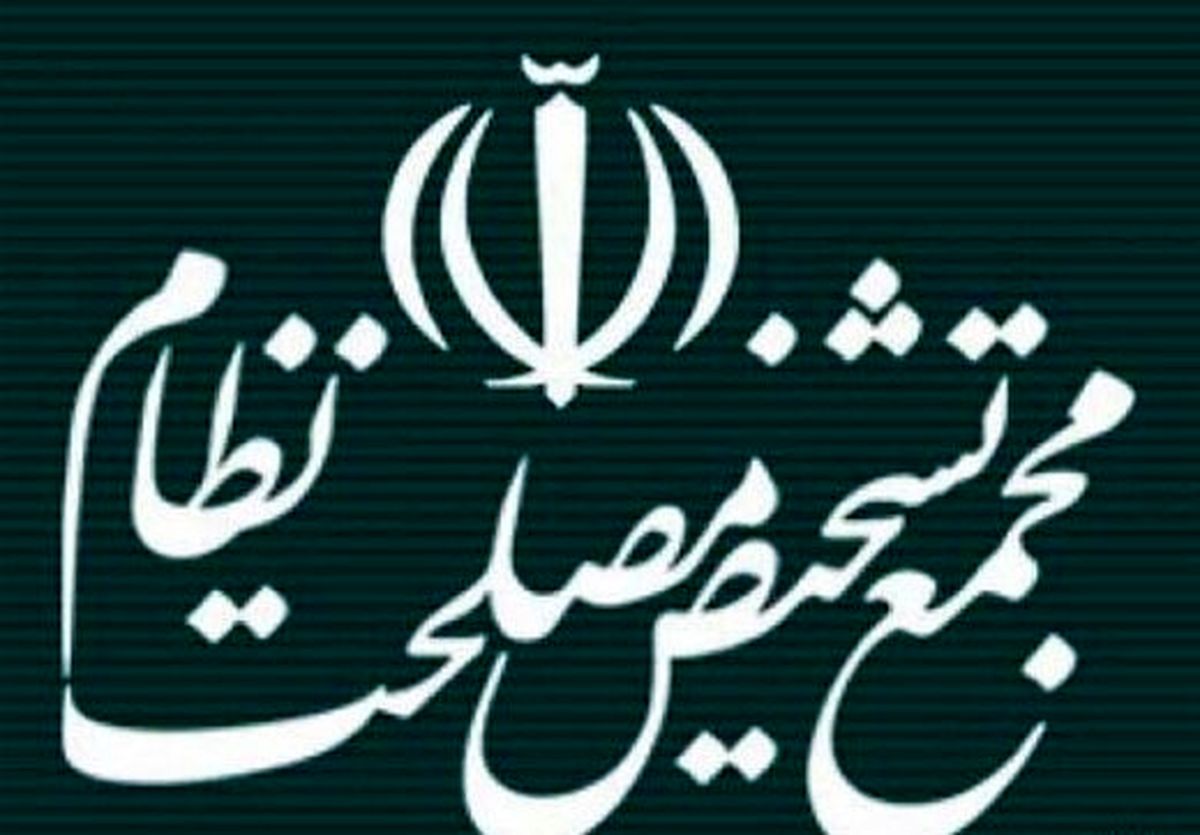 تکذیب اظهارات منتسب به رئیس مجمع تشخیص مصلحت درباره لوایح FATF