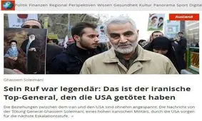 وقتی آمریکا قهرمان مبارزه با تروریسم را ترور می کند / پنتاگون درباره عملیات آذرخش کبود چه توضیحی داد؟