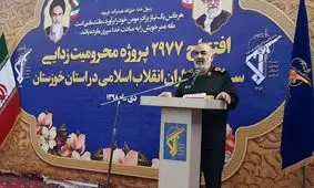 فرمانده کل سپاه: برای رفع محرومیت خوزستان تا آخر کنار مردم هستیم