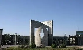 معیار فعالیت های فرهنگی در دانشگاه ها قانون است