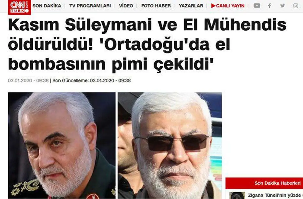 سی ان ان: ضامن نارنجک خاورمیانه کشیده شد / جهش قیمت طلا به دنبال ترور سردار سلیمانی