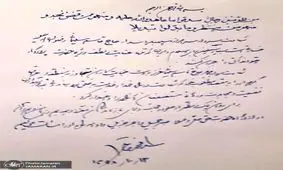 رئیس دولت اصلاحات: شهادت سردار سلیمانی، خسارتی است بسیار سنگین برای اسلام و ایران