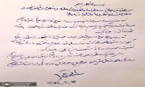 رئیس دولت اصلاحات: شهادت سردار سلیمانی، خسارتی است بسیار سنگین برای اسلام و ایران