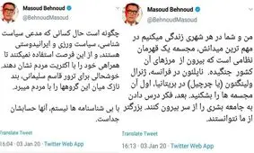 توييت جالب مسعود بهنود در مورد شهادت سپهبد سليمانی