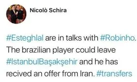 سورپرایز زمستانی فرهاد برای استقلال