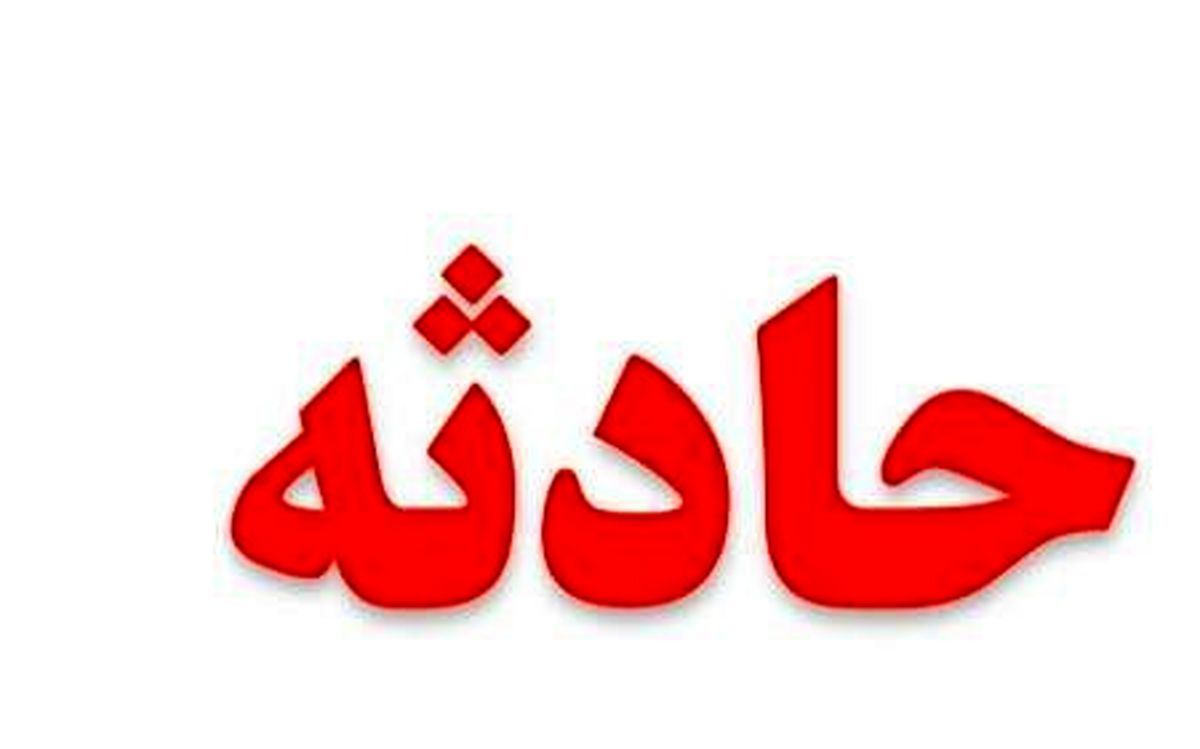 رانندگی کودک خلخالی حادثهساز شد