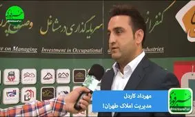 بابت افزایش قیمت مسکن، فروشنده و مشاور املاک مقصر نیستند/ متأسفانه با افزایش تقاضا، فروشنده نیز ملکش را گران می‌فروشد