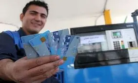 تعداد کارت‌های سوخت صادر شده از مرز ۵۰ میلیون گذشت