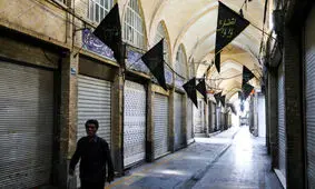 بازارهای سراسر کشور تعطیل شد