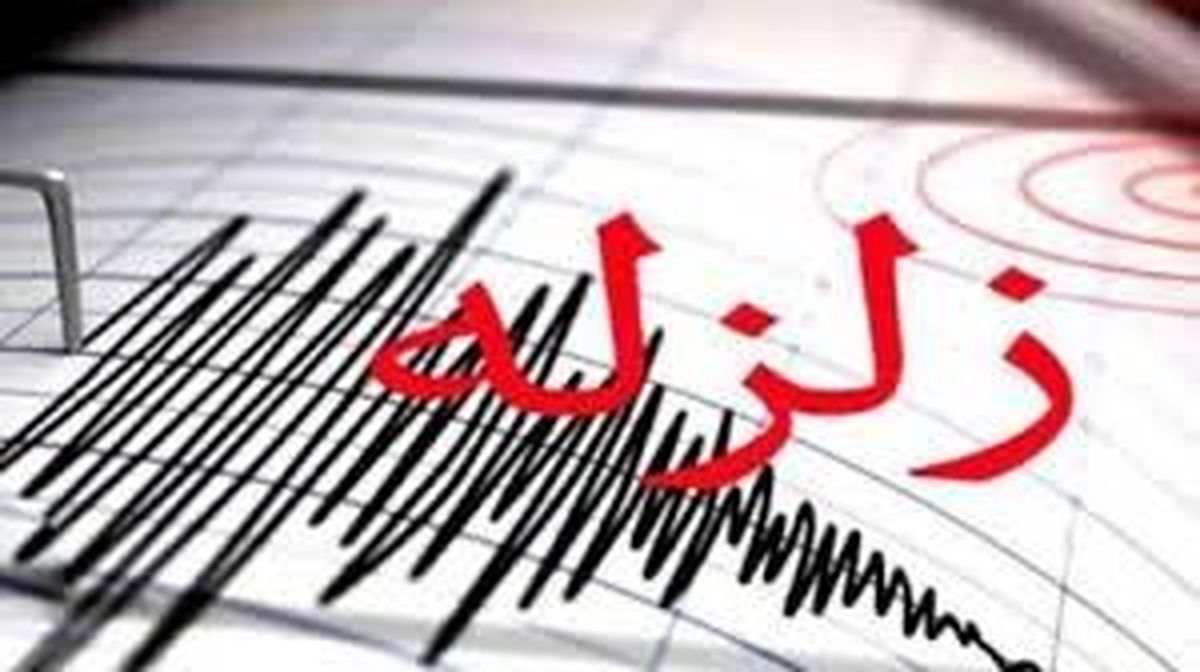 باز هم زمینلرزه، سنگان را لرزاند!