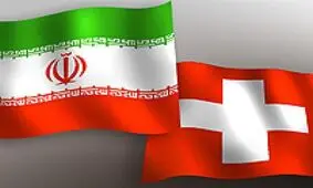 احضار سفیر سوئیس و اعتراض شدید ایران به اظهارات خصمانه ترامپ علیه ایران