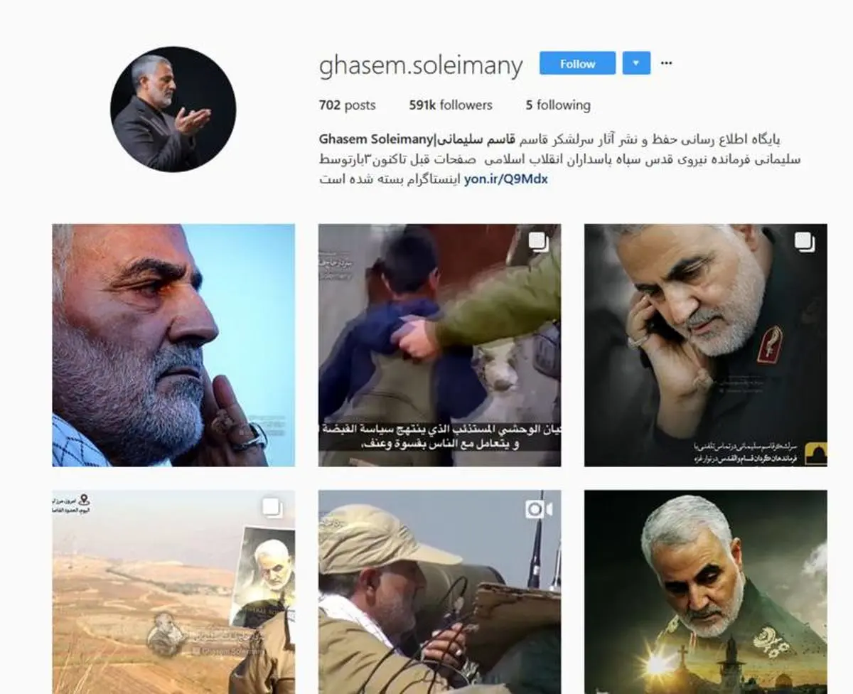 حمله به آزادی به سبک اینستاگرام! / چرا عکس ترامپ سانسور نمی‌شود؟