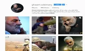 حمله به آزادی به سبک اینستاگرام! / چرا عکس ترامپ سانسور نمی‌شود؟