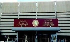 پارلمان عراق از آمریکا شکایت می‌کند/ سائرون: اتحاد ملی کلید حفظ حاکمیت کشور است