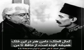 دیالوگ‌های ماندگار؛ اگر از رؤیاهات دست بکشی...