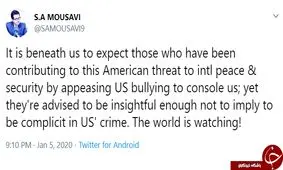 ناخواسته خود را همدست آمریکا نشان ندهید