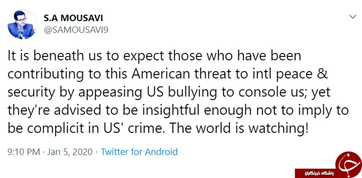 ناخواسته خود را همدست آمریکا نشان ندهید