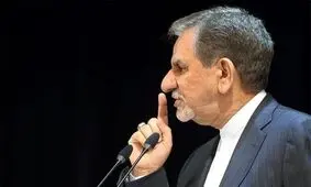 زندگینامه نامزدها / اسحاق جهانگیری؛ کاندیدای دقیقه 90