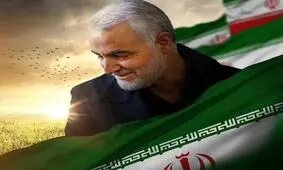 بزرگراه «زاهدان- بم» به نام سپهبد شهید سلیمانی نام‌گذاری شد