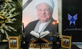 تعویق مراسم سالگرد آیت الله هاشمی رفسنجانی