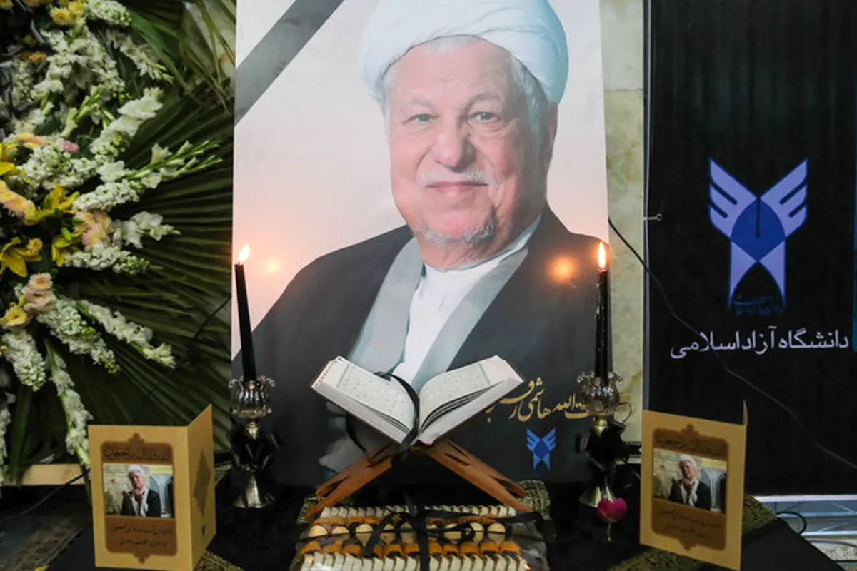 تعویق مراسم سالگرد آیت الله هاشمی رفسنجانی