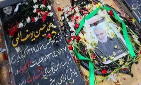 همسایه ابدی حاج قاسم سلیمانی کیست؟