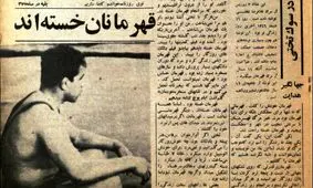 چرا تختی خودکشی کرد؟ / سوگنامه جهانگیر هدایت سه روز پس از مرگ تختی