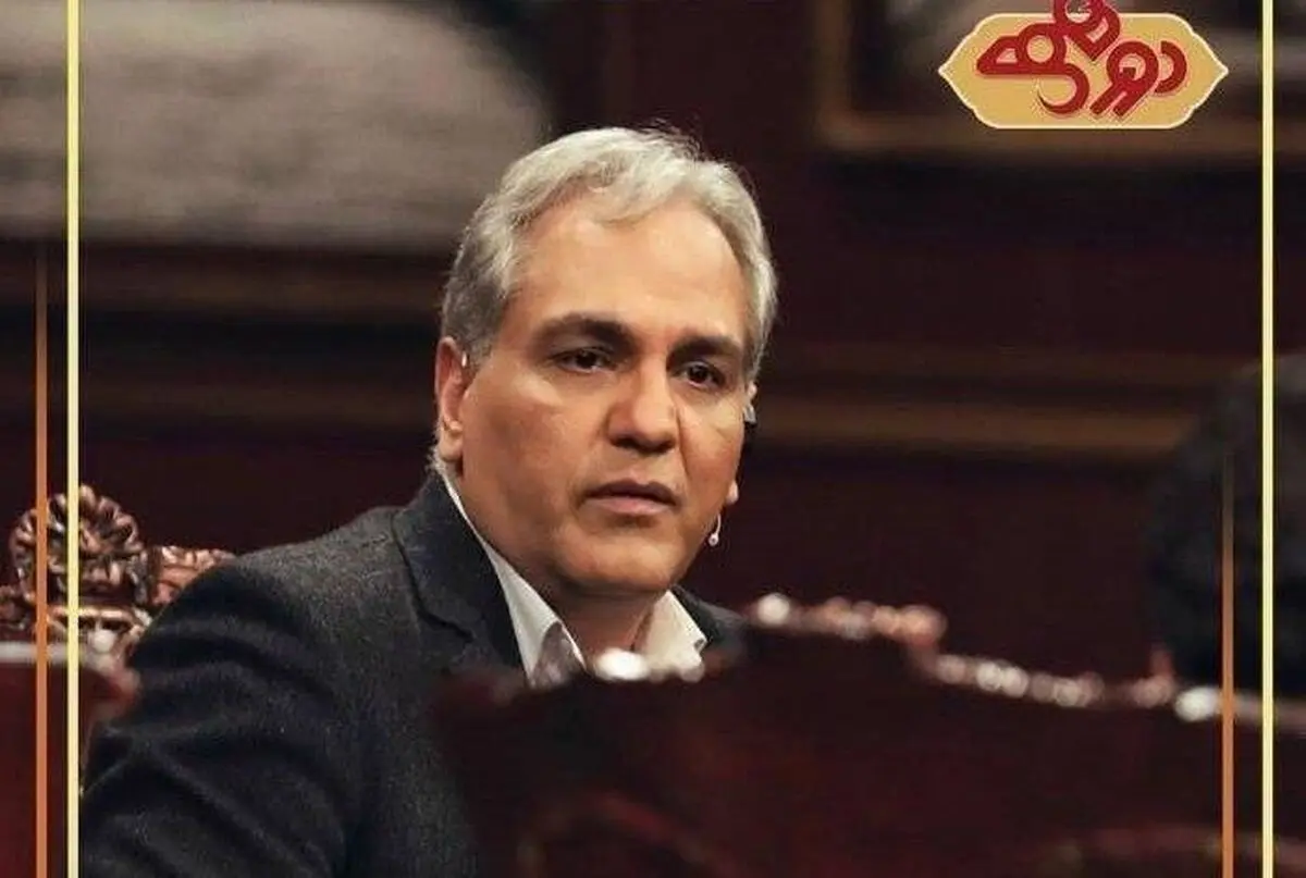 «دورهمی» این هفته پخش نمی‌شود