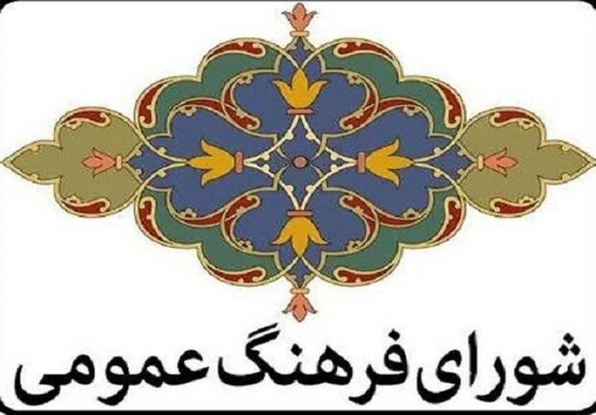 سیزدهم دی روز جهانی مقاومت نامگذاری شد