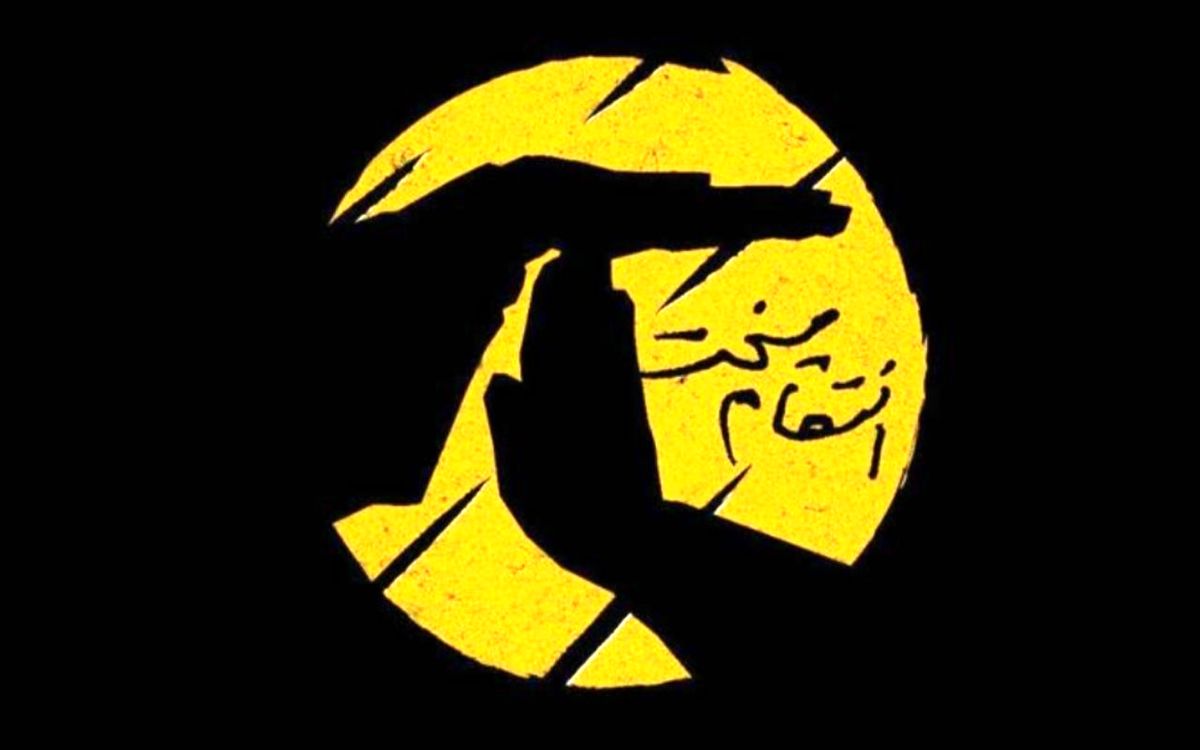 #فرزندت_کجاست | مبادا زندگی آنور آبی آقازادهها، #انتقام_سخت را سست کند