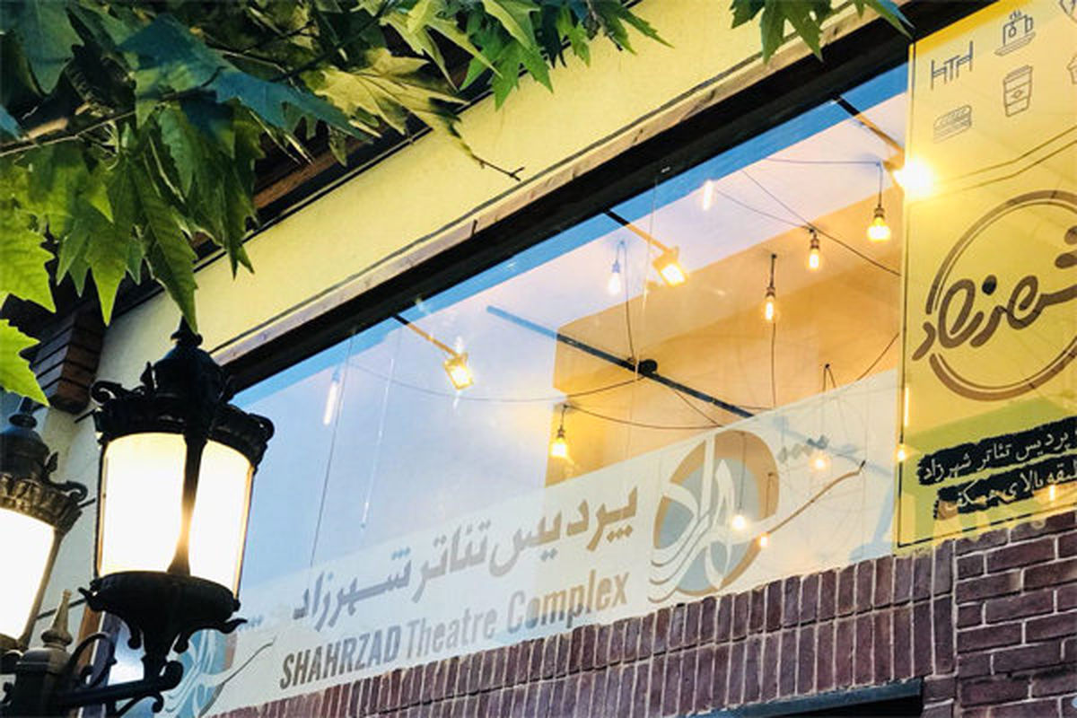 ۹ اثر در تئاتر شهرزاد اجرا میشود/شروع «آشپزخانه» و «بازتاب حلقه»