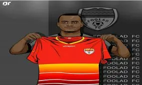 پاتوسی قرمزپوش شد