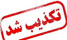 شایعات فروش سربازی در فضای مجازی کردستان تکذیب شد‌