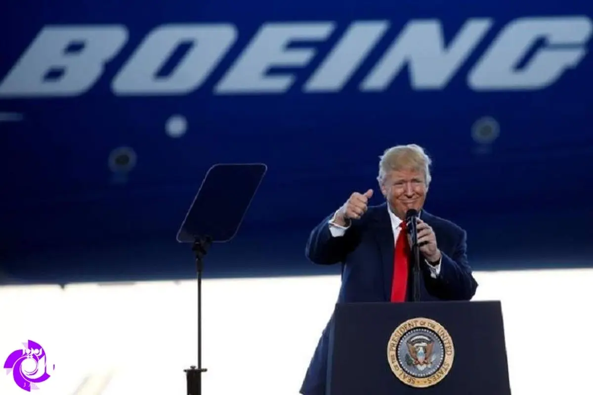 آیا می‌دانستید ترامپ از سهامداران عمده بوئینگ بوده؟