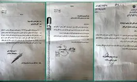 چرا قاتل و وحشی از جشنواره فیلم فجر ۹۸ حذف شد؟