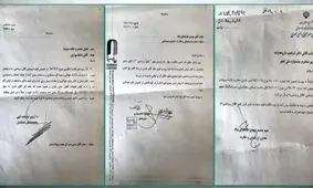 چرا قاتل و وحشی از جشنواره فیلم فجر ۹۸ حذف شد؟