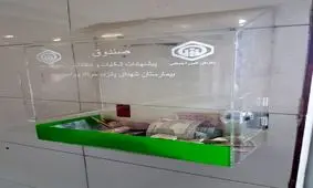 بیمارستان 15 خرداد ورامین و انتقادهای مردم!