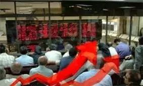 بورس دوباره اوج گرفت