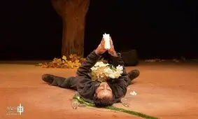 نمایشی درباره جای خالی عشق
