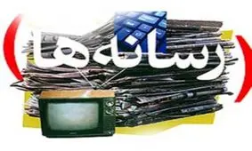 رسانه‌ها چگونه به ماشین پروپاگانداسازی تبدیل شده‌اند؟ / فیلم