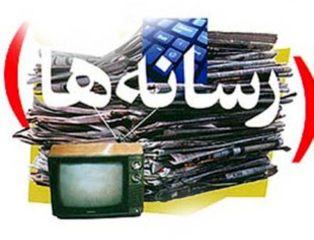 رسانهها چگونه به ماشین پروپاگانداسازی تبدیل شدهاند؟ / فیلم