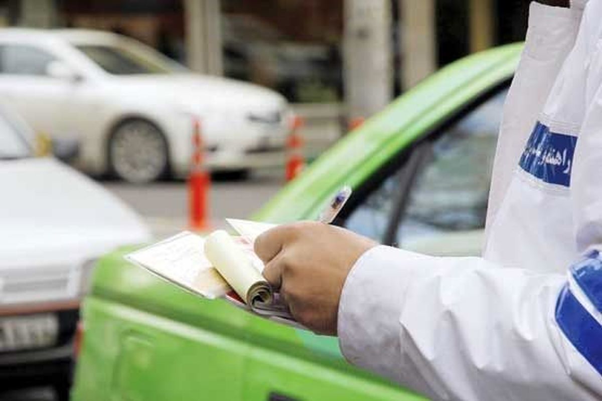 قبوض کاغذی جرایم رانندگی از اول اسفند حذف میشود