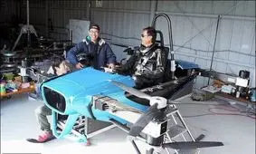 کوچکترین خودروی پرنده جهان به بازار می‌آید